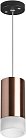 Подвесной светильник Lightstar RP43031 Rullo