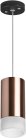 Подвесной светильник Lightstar RP43031 Rullo