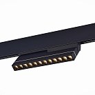 Трековый светильник ST LUCE ST805.436.12 SKYLINE 48
