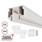 Шинопровод для монтажа в натяжной потолок 3м (CLAMP) IP20 48V Novotech 135327 Flum