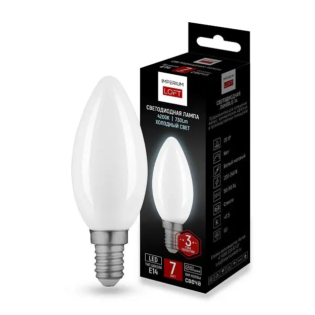 Светодиодная Лампа E14 Candles Мощность 7W 4200K White Imperiumloft 243955-26 Светодиодная Лампа E14 Candles Мощность 7W 4200K White Imperiumloft 243955-26