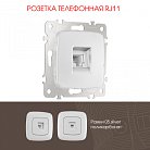 Розетка телефонная, RJ11 Arte Milano 205.51-1.silver am
