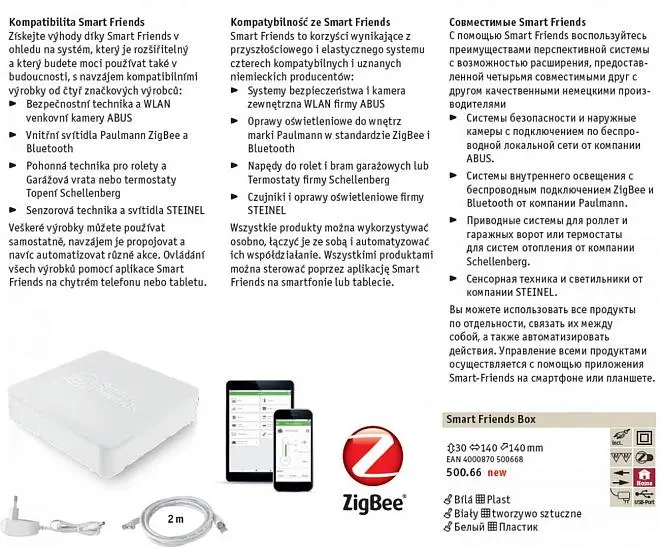 Приемник для управления системой SmartHome LED Paulmann 50066 Smart Friends Box