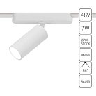 Светильник Потолочный Arte Lamp A2956PL-1WH RAPID
