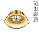 Встраиваемый светильник Novotech 370641 Metis