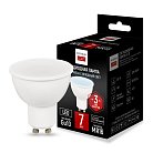 Светодиодная Лампа Gu10 Мощность 7W 4200K От Imperiumloft 243963-26