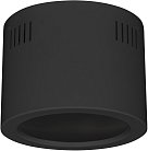 Корпус Arlight 030949