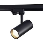 Трековый светильник ST Luce ST661.436.20 3000K 1600Lm