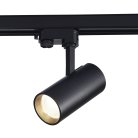Трековый светильник ST Luce ST661.436.20 3000K 1600Lm