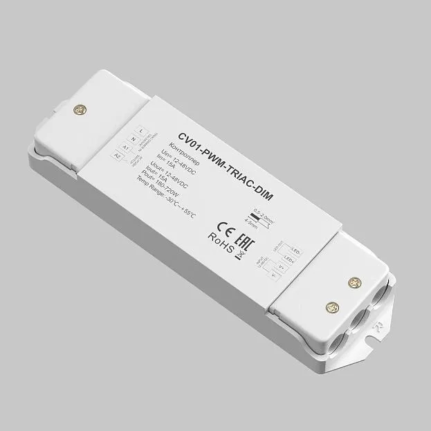 Контроллер Lighting control Maytoni 731001