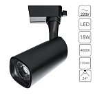 Трековый светильник Arte Lamp A4562PL-1BK Barut