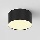 Потолочный светильник Technical Maytoni C032CL-12W2.7K-RD-B Zon
