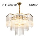 Люстра подвесная Золото Citilux CL304163 Jane