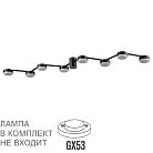Люстра потолочная Lumion 8187/8C SANATA