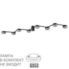 Люстра потолочная Lumion 8187/8C SANATA