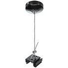 Подвес трековый Lightstar 504177 BARRA