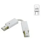 Коннектор гибкий Arte Lamp A150233 Track Accessories