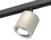 Комплект поворотного трекового светильника Ambrella light XT7533020 TRACK SYSTEM