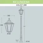 Наземный фонарь IP55 Fumagalli E35.157.000.AXH27 Noemi