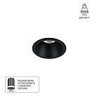Встраиваемый светильник Arte Lamp A2764PL-1BK  DASH MINI
