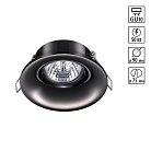 Встраиваемый светильник Novotech 370642 Metis