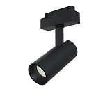 Трековый светильник Maytoni TR019-2-15W4K-B Focus LED
