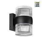 Светильник ландшафтный с переключателем цв. температуры IP65 LED 16W 100-240V 2700К/3200К/4000К Novotech 359718 ESTIMA