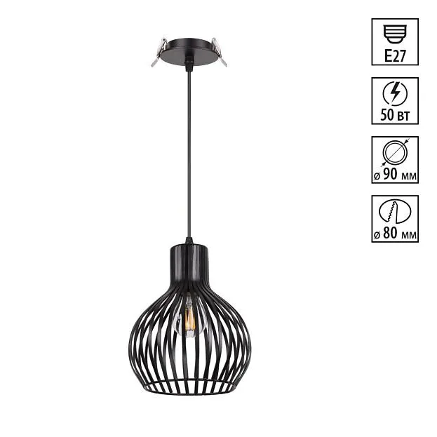 Подвес Novotech 370426 ZELLE