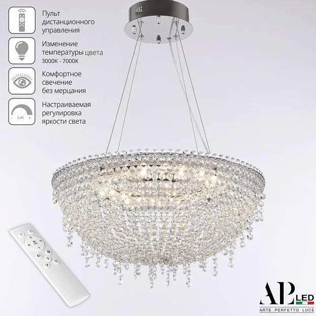 Люстра светодиодная хрустальная с пультом APL LED SH501.0.50.B.LED-DIM.Ni Sicilia Люстра светодиодная хрустальная с пультом APL LED SH501.0.50.B.LED-DIM.Ni Sicilia