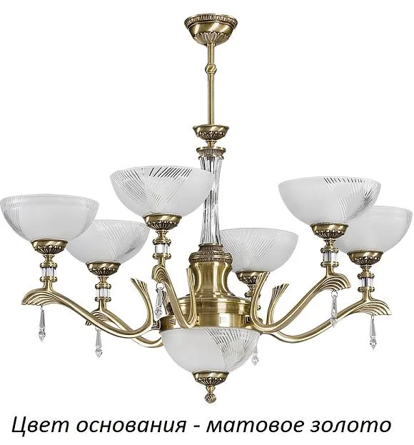 Потолочная люстра Kutek FAR-ZW-6(ZM) Farini Потолочная люстра Kutek FAR-ZW-6(ZM) Farini