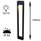 Наземный светильник Reluce 09962-0.7-001KT 1,0M GU10 BK