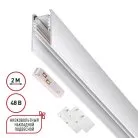 Шинопровод NOVOTECH 135092 FLUM 2м