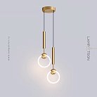 Готовая комбинация светильников FINNUR RING DUO Размер M. Цвет Латунь. Трехцветный свет Lampatron 7773-21891