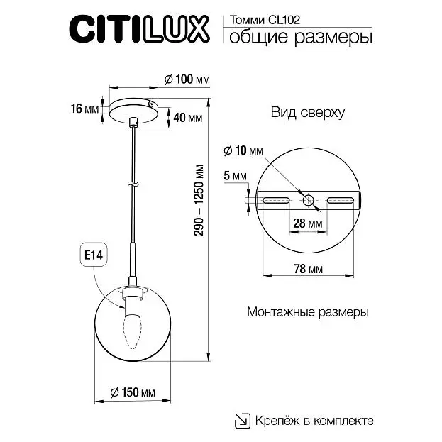 Подвесной светильник Citilux CL102013 Томми Подвесной светильник Citilux CL102013 Томми