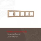 Рамка из поликарбоната на 5 постов Arte Milano 503.03-5.shampan am