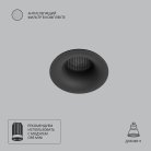 Точечный встраиваемый светильник Arte Lamp A7095PL-1BK DUCRE MINI