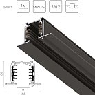 Трек четырехконтактный 3-фазный встраиваемый со стыковочными пазами (круглые медные жилы) , длина 2м, ЧЕРНЫЙ МАТОВЫЙ Lightstar 503028-R Quattro