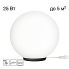 Настольная лампа Чёрная Citilux CL941D20T5 RON