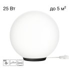 Настольная лампа Чёрная Citilux CL941D20T5 RON