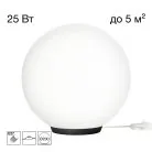 Настольная лампа Чёрная Citilux CL941D20T5 RON