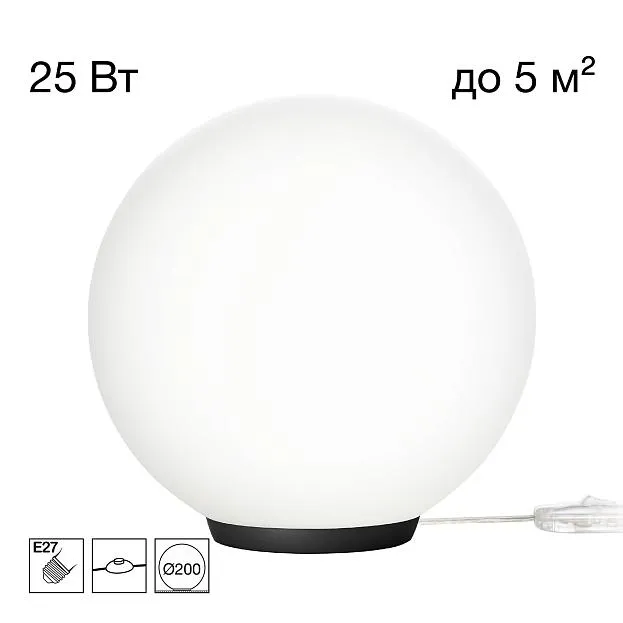 Настольная лампа Чёрная Citilux CL941D20T5 RON