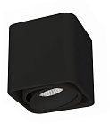Накладной светильник Arlight 036053 CUBUS