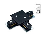 Коннектор Arte Lamp A140106 Track Accessories