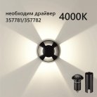 Встраиваемый грунтовый светильник ODEON LIGHT 6662/3GL WALD