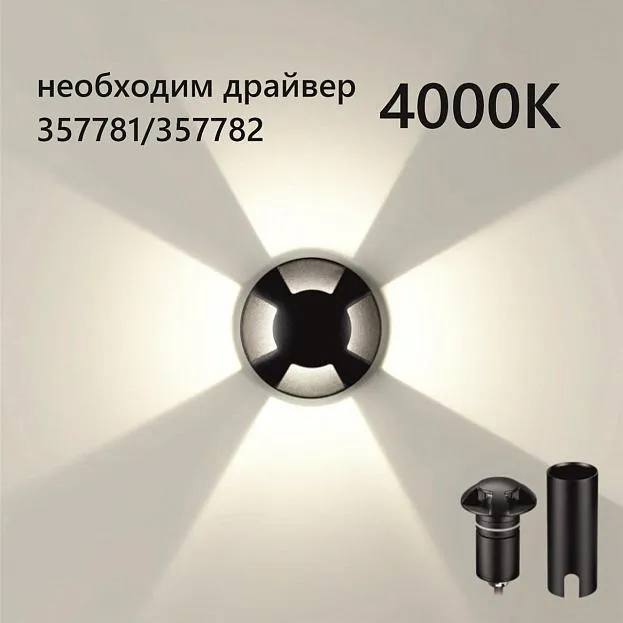 Встраиваемый грунтовый светильник ODEON LIGHT 6662/3GL WALD