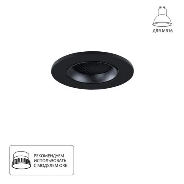 Точечный встраиваемый светильник Arte Lamp A2865PL-1BK FUJI
