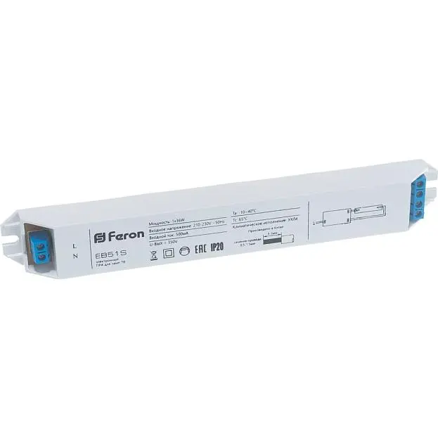 Аппарат пускорегулирующий электронный (балласт) Feron 21521 1*36W T8/G13 230V, EB51S Аппарат пускорегулирующий электронный (балласт) Feron 21521 1*36W T8/G13 230V, EB51S