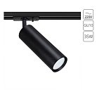 Трековый светильник Arte Lamp A1515PL-1BK Beid