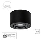 Точечный накладной светильник Arte Lamp A0550PL-1BK UNITO