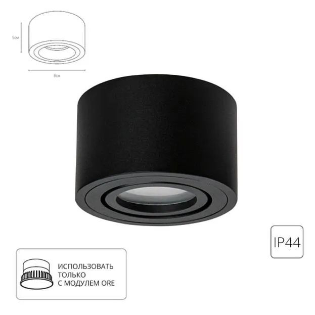 Точечный накладной светильник Arte Lamp A0550PL-1BK UNITO